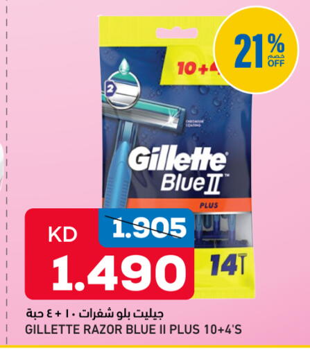 available at Oncost in Kuwait - Jahra Governorate