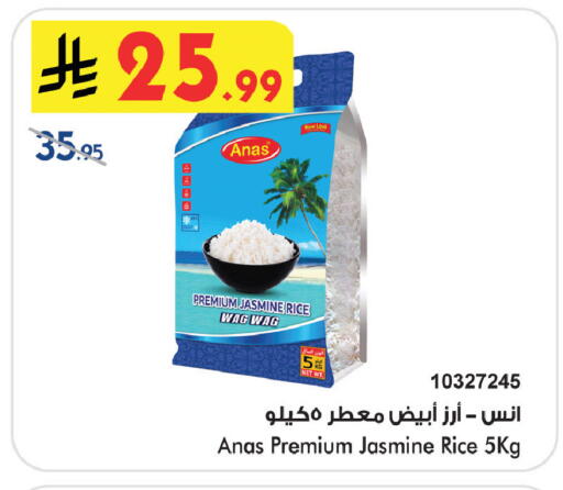 available at Bin Dawood in KSA, Saudi Arabia, Saudi - Medina