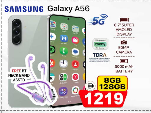 available at Safari Hypermarket in UAE - Sharjah / Ajman