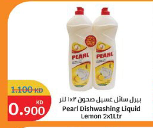 Lemon available at City Hypermarket in Kuwait - Jahra Governorate