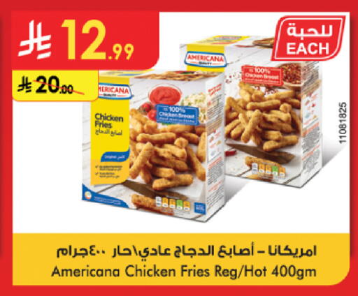 available at Danube in KSA, Saudi Arabia, Saudi - Jeddah