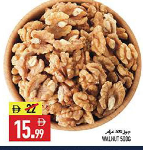 available at  روابي ماركت عجمان in الإمارات العربية المتحدة , الامارات - الشارقة / عجمان