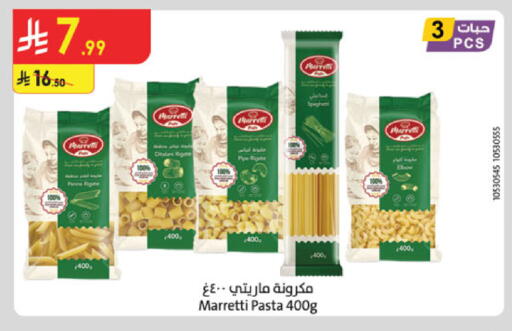 available at الدانوب in مملكة العربية السعودية, السعودية, سعودية - جدة