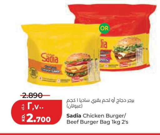 available at Lulu Hypermarket  in Kuwait - Jahra Governorate