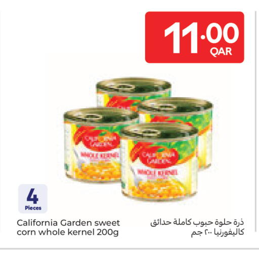 available at كارفور in قطر - أم صلال