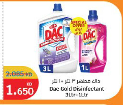 available at City Hypermarket in Kuwait - Jahra Governorate