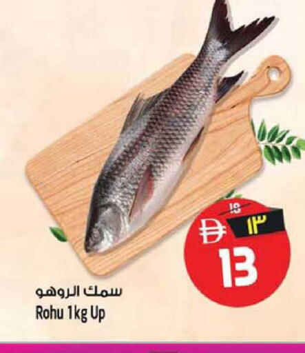 available at SAFARI HYPERMARKET  in UAE - Ras al Khaimah