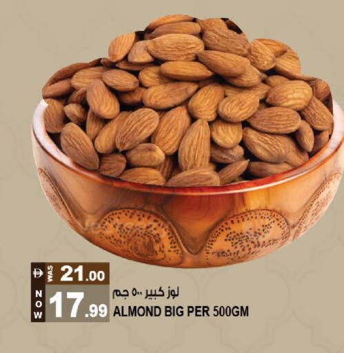 available at هاشم هايبرماركت in الإمارات العربية المتحدة , الامارات - الشارقة / عجمان