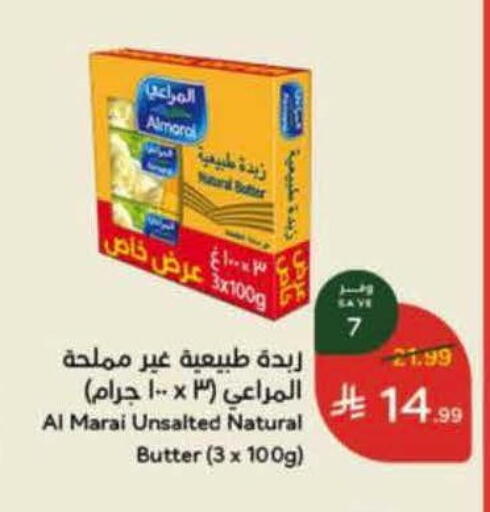 available at هايبر بنده in مملكة العربية السعودية, السعودية, سعودية - الخرج