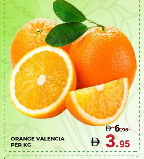 Orange available at كيرالا هايبرماركت in الإمارات العربية المتحدة , الامارات - رَأْس ٱلْخَيْمَة