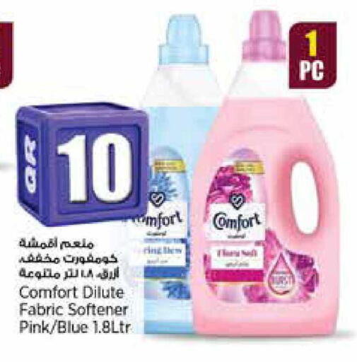 available at سوبر ماركت الهندي الجديد in قطر - الضعاين