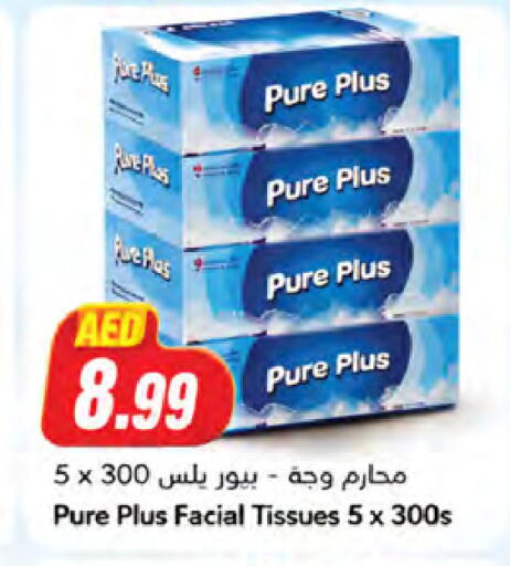 available at Almaya Supermarkets in UAE - Ras al Khaimah