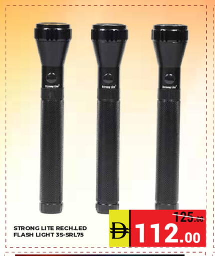 available at كيرالا هايبرماركت in الإمارات العربية المتحدة , الامارات - رَأْس ٱلْخَيْمَة