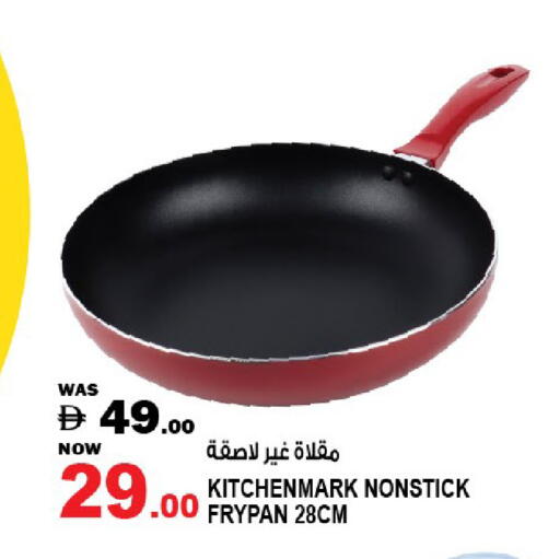 available at هاشم هايبرماركت in الإمارات العربية المتحدة , الامارات - الشارقة / عجمان