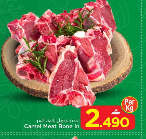 available at مارك & سايف in عُمان - مسقط‎