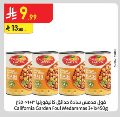 available at Danube in KSA, Saudi Arabia, Saudi - Al-Kharj