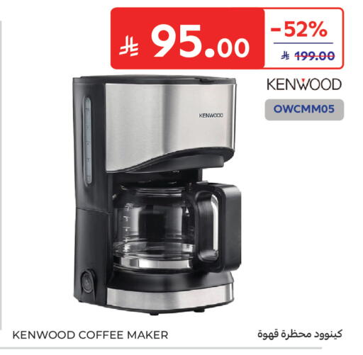 available at كارفور in مملكة العربية السعودية, السعودية, سعودية - جدة