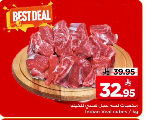 available at مارك & سيف in مملكة العربية السعودية, السعودية, سعودية - الخبر‎