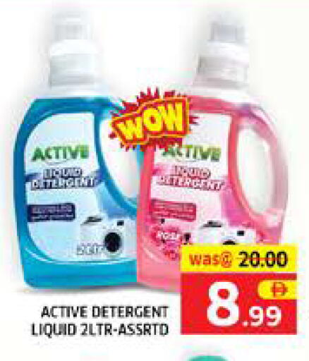 available at Seven Emirates Supermarket in UAE - Abu Dhabi