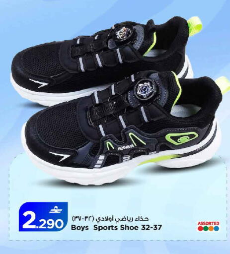 available at مارك & سايف in عُمان - مسقط‎