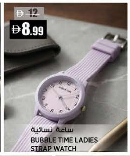 available at هاشم هايبرماركت in الإمارات العربية المتحدة , الامارات - الشارقة / عجمان