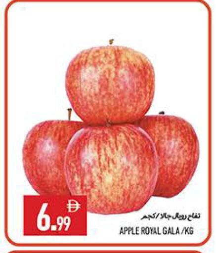 Apple available at  روابي ماركت عجمان in الإمارات العربية المتحدة , الامارات - الشارقة / عجمان