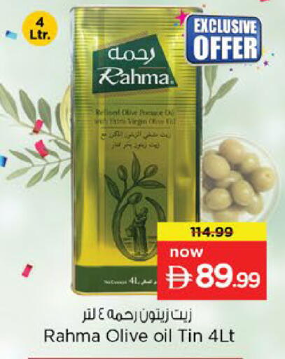 available at Nesto Hypermarket in UAE - Ras al Khaimah