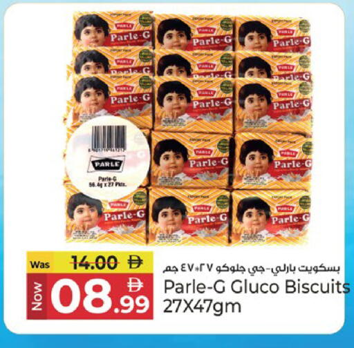 available at كنز هايبرماركت in الإمارات العربية المتحدة , الامارات - الشارقة / عجمان