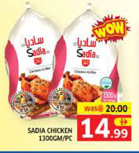 available at Seven Emirates Supermarket in UAE - Abu Dhabi