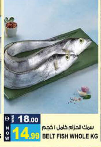 available at Hashim Hypermarket in UAE - Sharjah / Ajman