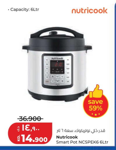 available at Lulu Hypermarket  in Kuwait - Jahra Governorate