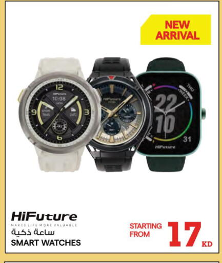 available at X-Cite in Kuwait - Jahra Governorate
