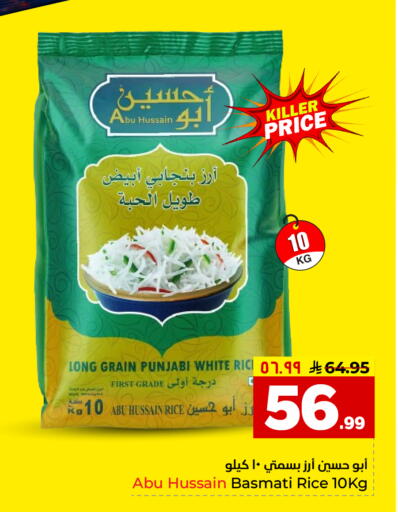 available at Hyper Al Wafa in KSA, Saudi Arabia, Saudi - Al-Kharj