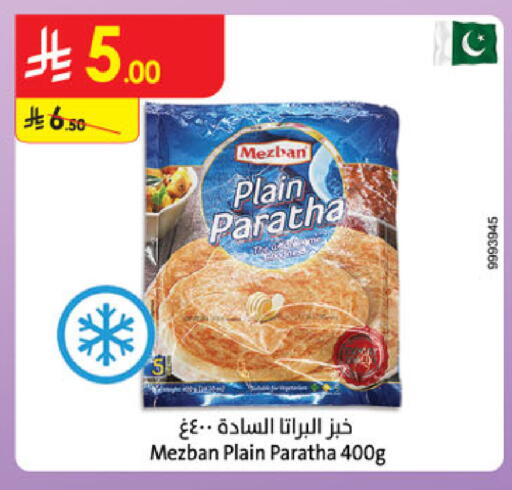 available at Danube in KSA, Saudi Arabia, Saudi - Al-Kharj