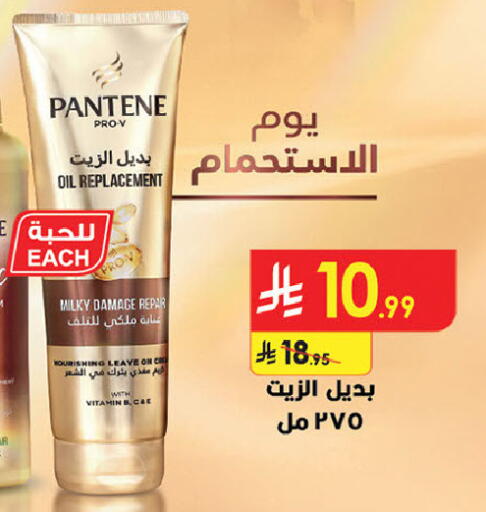 available at Bin Dawood in KSA, Saudi Arabia, Saudi - Medina