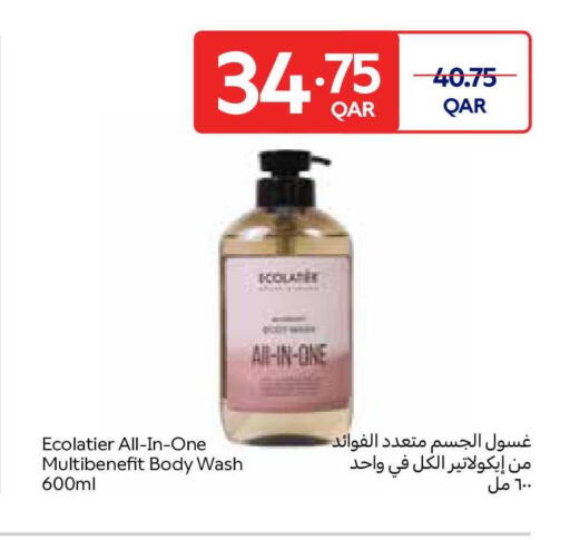available at Carrefour in Qatar - Al-Shahaniya