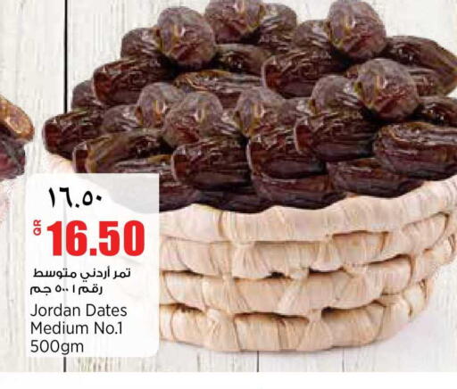 available at سوبر ماركت الهندي الجديد in قطر - الضعاين