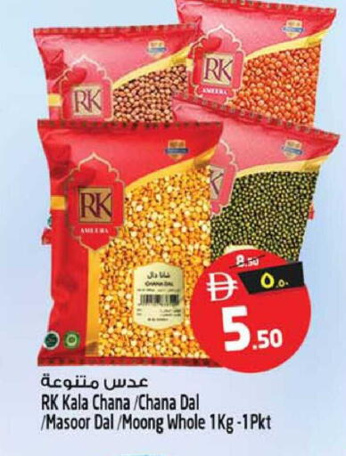available at Safari Hypermarket  in UAE - Dubai