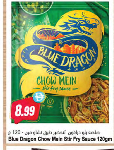 available at Almaya Supermarkets in UAE - Ras al Khaimah