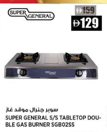 available at هاشم هايبرماركت in الإمارات العربية المتحدة , الامارات - الشارقة / عجمان