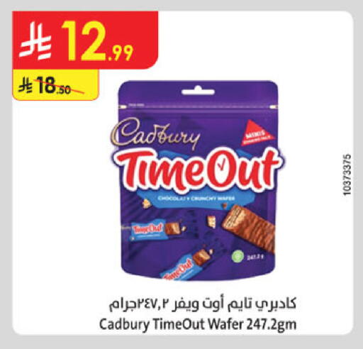 available at Danube in KSA, Saudi Arabia, Saudi - Al Khobar
