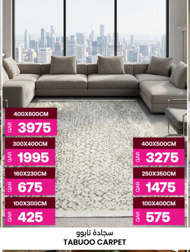 available at أنصار جاليري in قطر - الضعاين