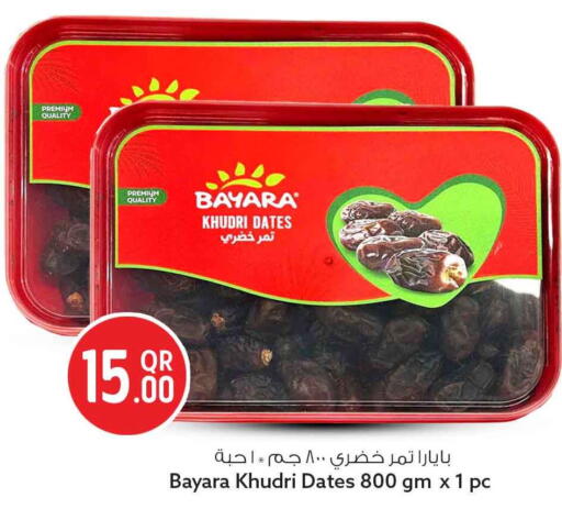 available at Safari Hypermarket in Qatar - Umm Salal