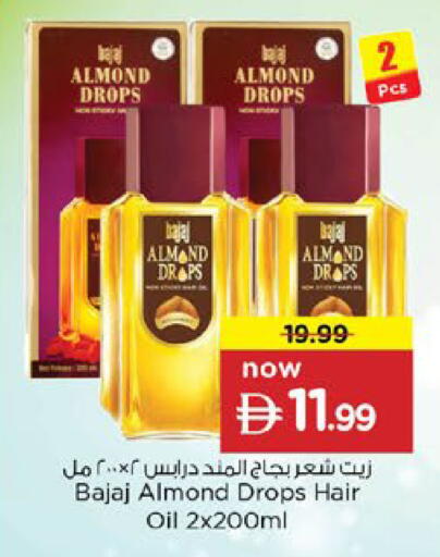 available at Nesto Hypermarket in UAE - Ras al Khaimah