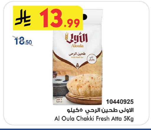 available at Bin Dawood in KSA, Saudi Arabia, Saudi - Khamis Mushait