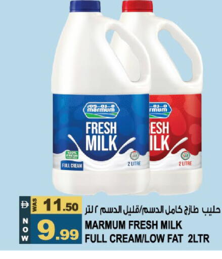 available at هاشم هايبرماركت in الإمارات العربية المتحدة , الامارات - الشارقة / عجمان