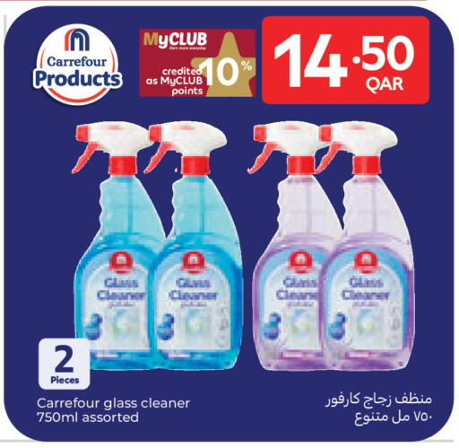 available at Carrefour in Qatar - Al-Shahaniya