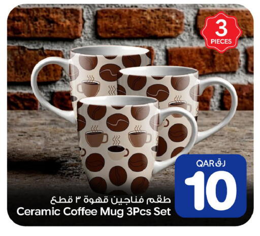 available at بن داود in قطر - الدوحة