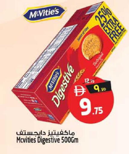 available at سفاري هايبرماركت in الإمارات العربية المتحدة , الامارات - الشارقة / عجمان