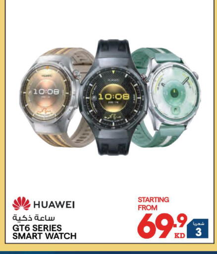 available at X-Cite in Kuwait - Jahra Governorate